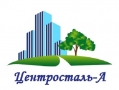 ЦЕНТРОСТАЛЬ-А, инвестиционно-строительная компания